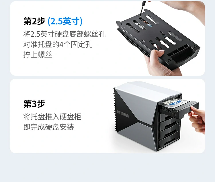 意昂2硬盘阵列盒整体包装盒展示