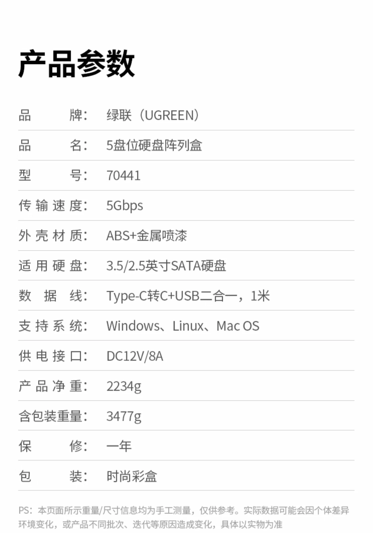 意昂2阵列盒高速稳定传输性能实测图