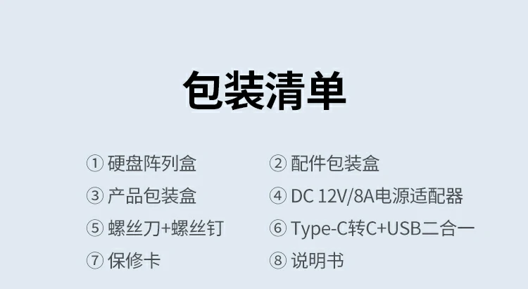 意昂270441阵列盒安装与使用步骤展示