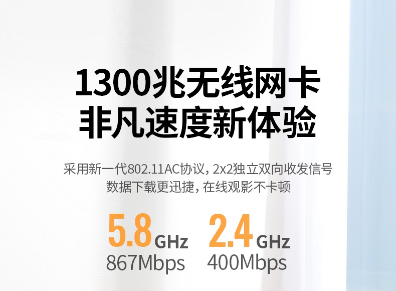 USB3.0免驱安装 即插即用 适配Win/macOS/Linux系统