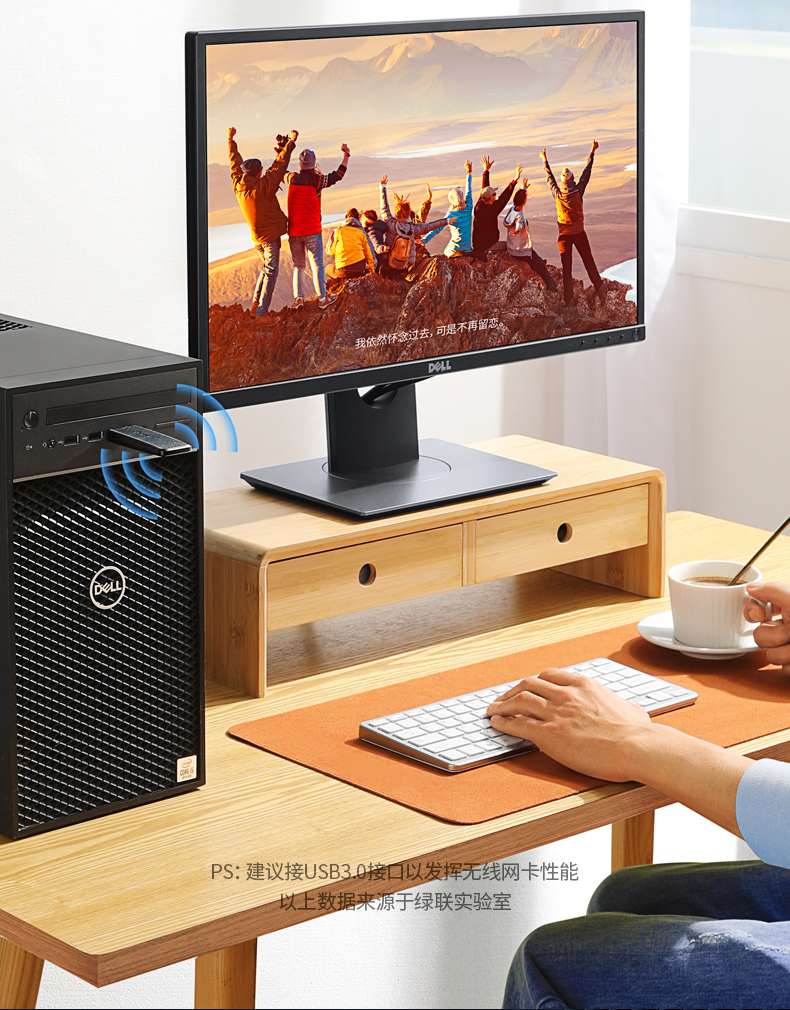 支持Wi-Fi热点功能 台式机变路由器 多设备联网