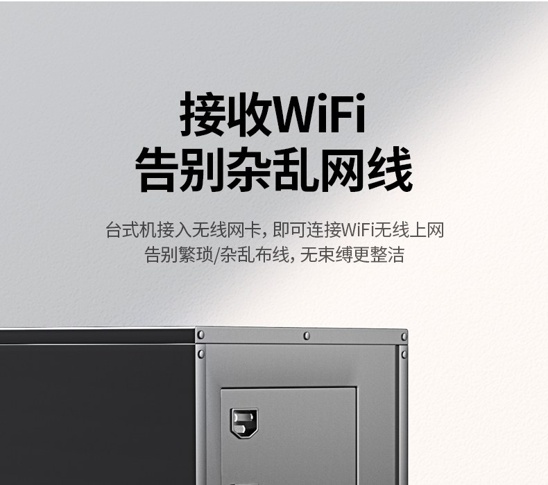 双天线设计 增强信号覆盖 复式户型稳定穿墙