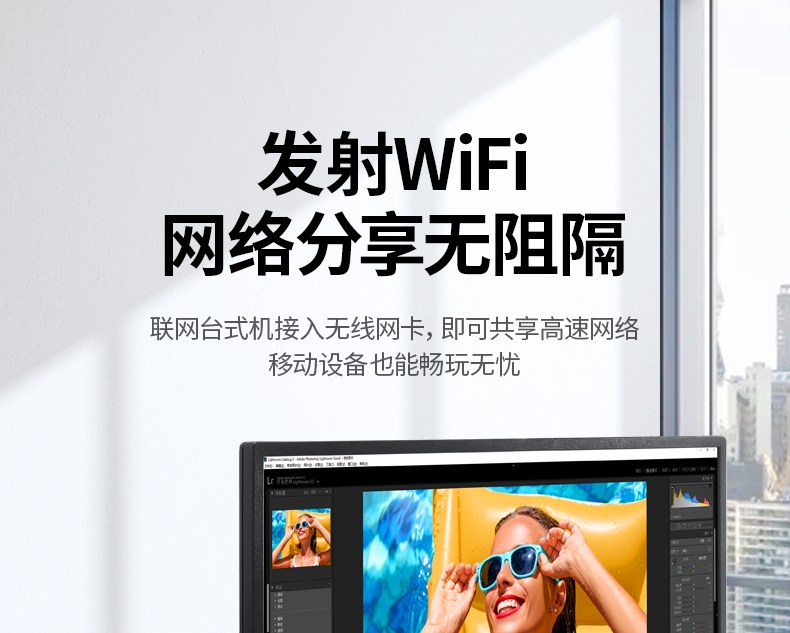 支持WPA/WPA2加密 保障网络安全 防止蹭网