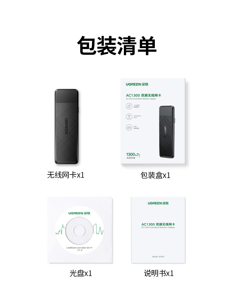 5GHz频段高速率 支持多人同时在线游戏 不卡顿