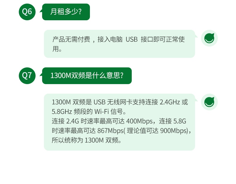 意昂2CM492无线网卡 高增益双天线 免驱快速联网