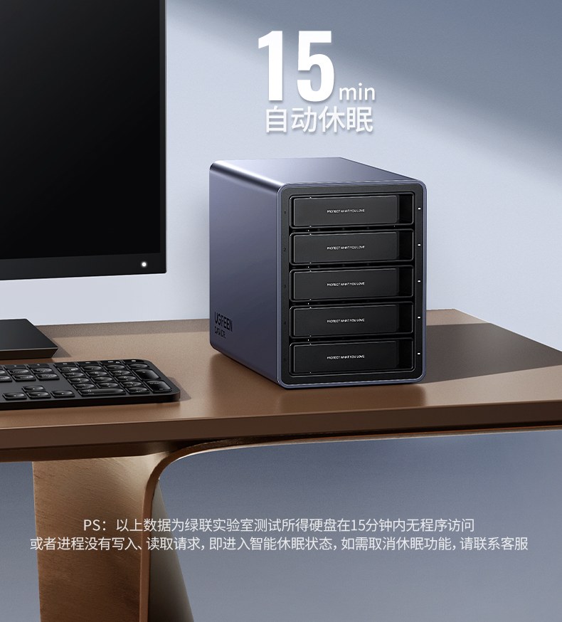 兼容主流SATA硬盘 支持机械/固态双模式