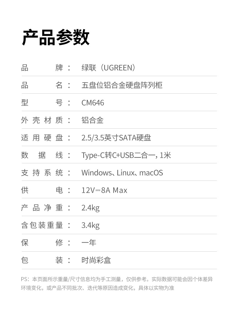 人工智能训练数据存储 高并发读写支持