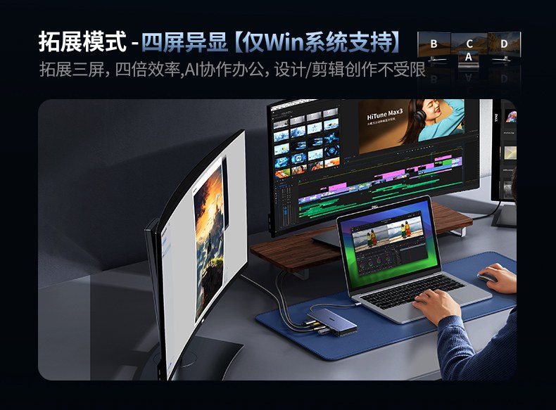 macOS系统兼容 苹果电脑扩展无压力