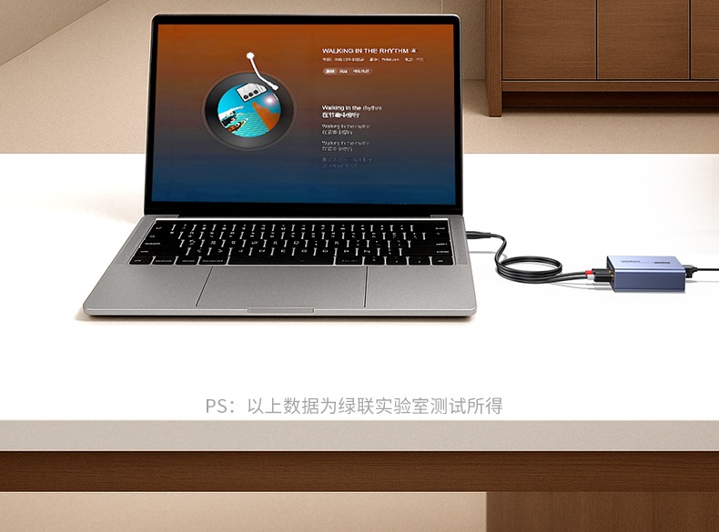 扩频隔离技术加持 强抗电磁干扰 复杂环境音质依旧纯净