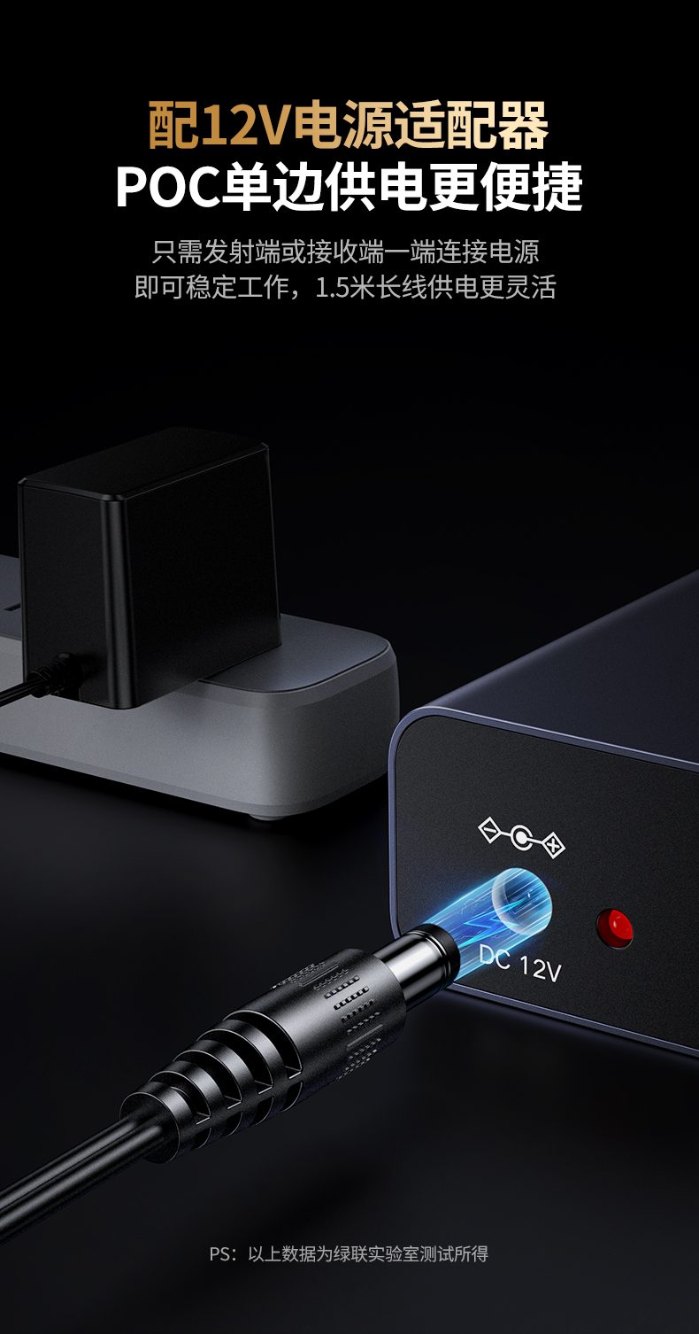 AV模拟音频传输 完美适配老式音响 复古设备也能远距离使用