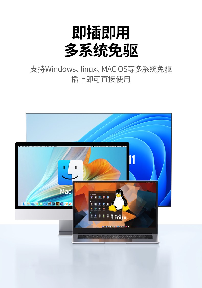 大型会议室音频解决方案 主讲台与后排音箱信号同步传输