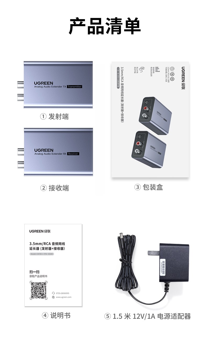 意昂2专业音频转换器 企业工程采购优选 品质售后双保障