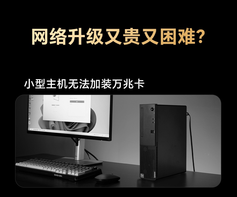 意昂2USB-A转5GbE网卡 高阶瑞昱芯片 5GbE极速传输