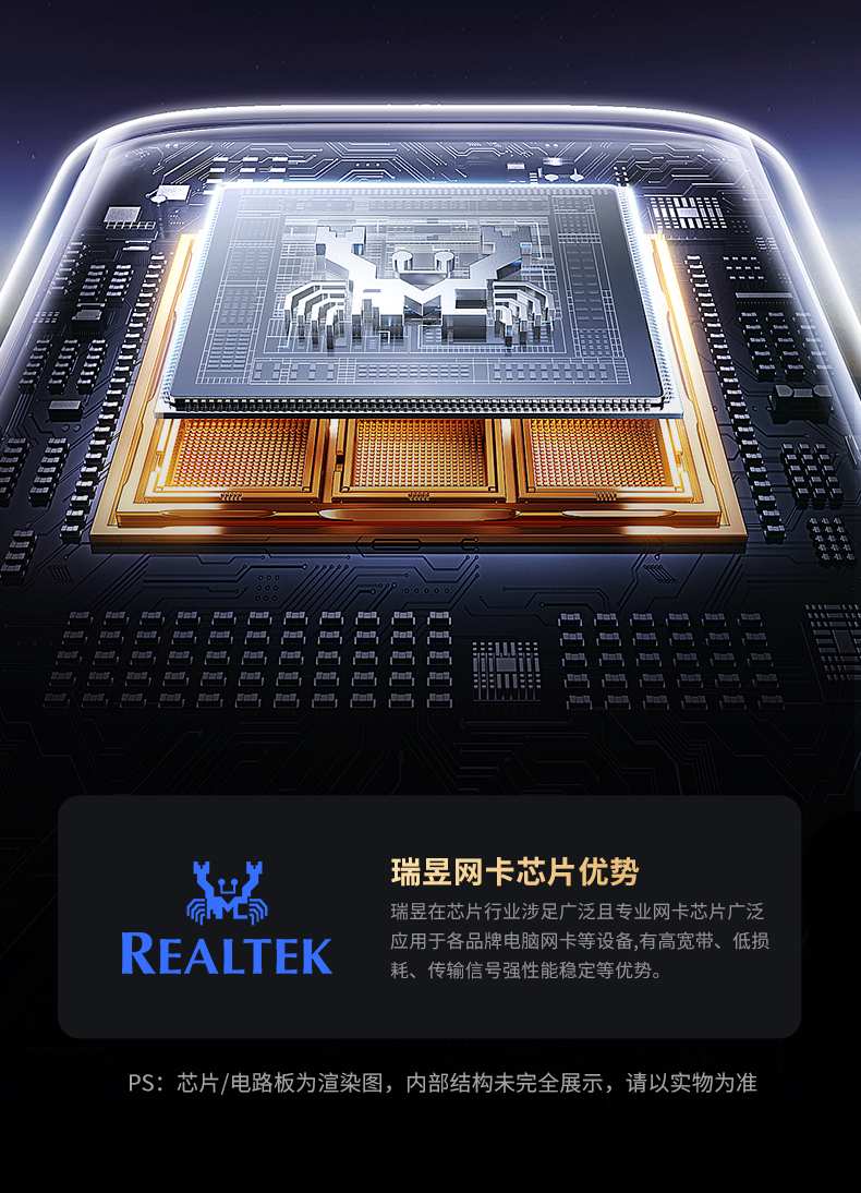 意昂25GbE有线网卡 铝合金外壳 散热快稳定性强