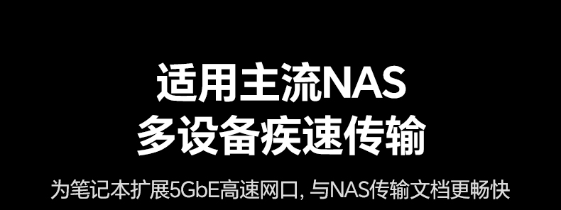 意昂2USB-A网卡 20cm黄金线长 桌面整洁不缠绕
