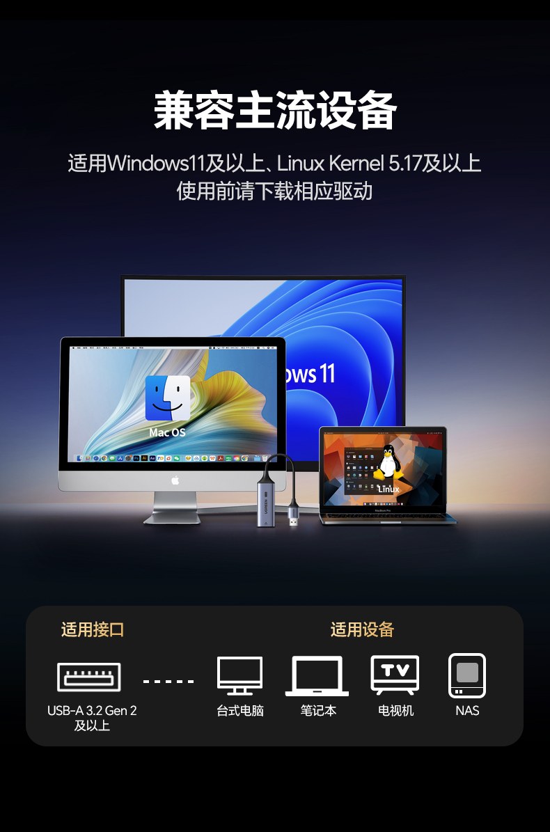 意昂25GbE网卡 即插即用驱动 无需手动安装