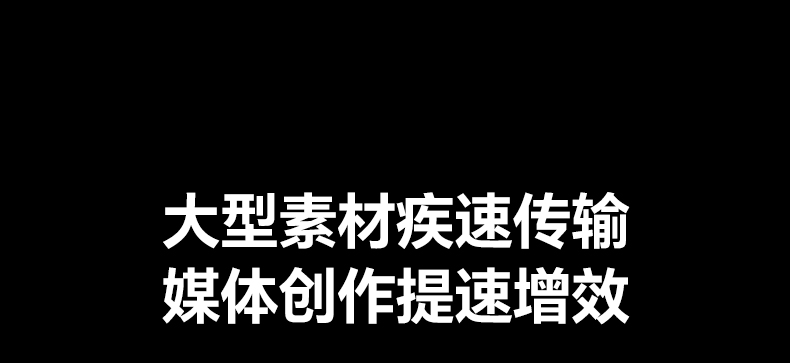 意昂2USB-A转5GbE网卡 电竞直播 网络稳定不掉帧