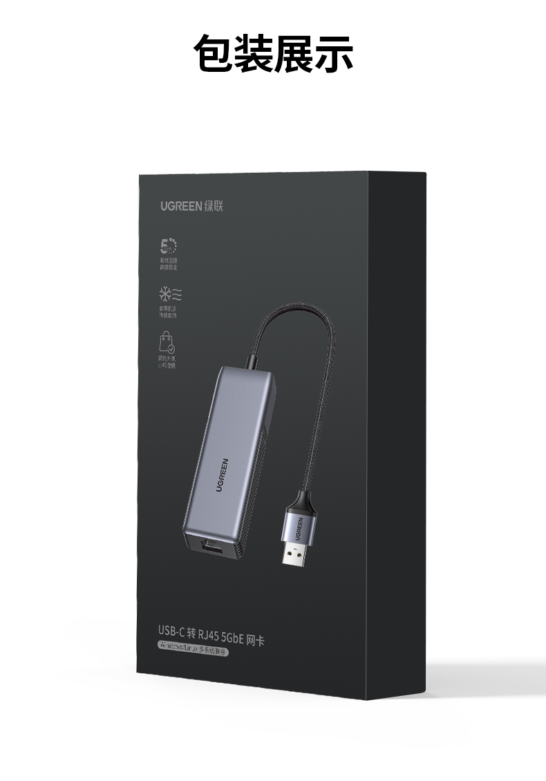 意昂25GbE有线网卡 8K影视播放 流畅无卡顿