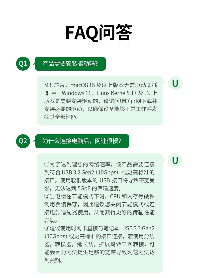 意昂2USB-A网卡 主流NAS 多设备并发流畅