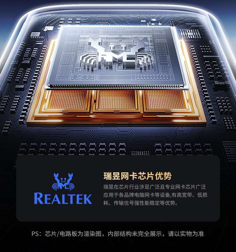 意昂25GbE有线网卡 适配苹果Mac/华为笔记本 即插即用