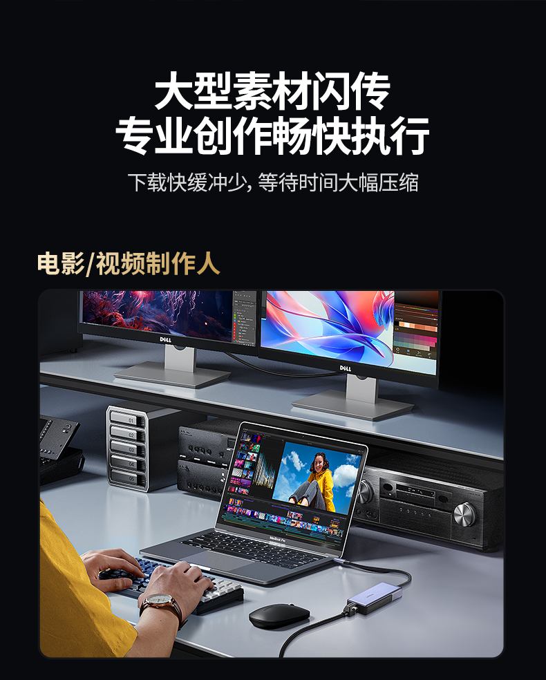 意昂2Type-C网卡 20cm线长 桌面整洁不杂乱