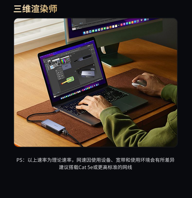 意昂2CM848-35921 支持Windows/macOS/Linux 多系统兼容