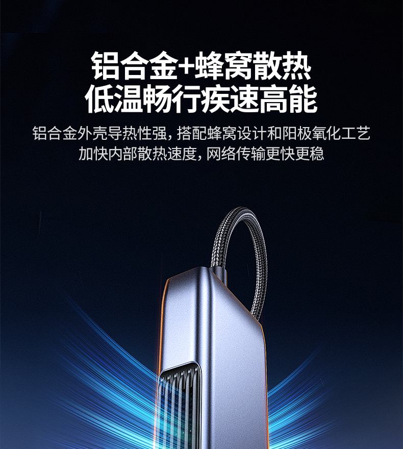 意昂2Type-C网卡 主流NAS 多用户访问流畅