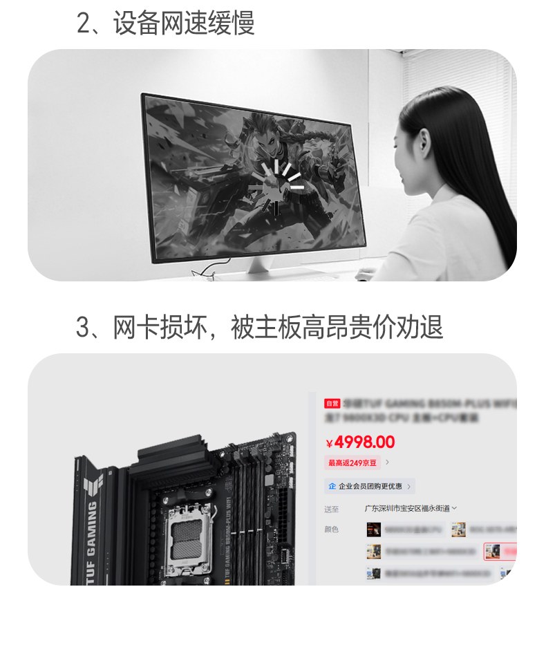 意昂2AX300无线网卡 286Mbps高速传输 家庭网课优选