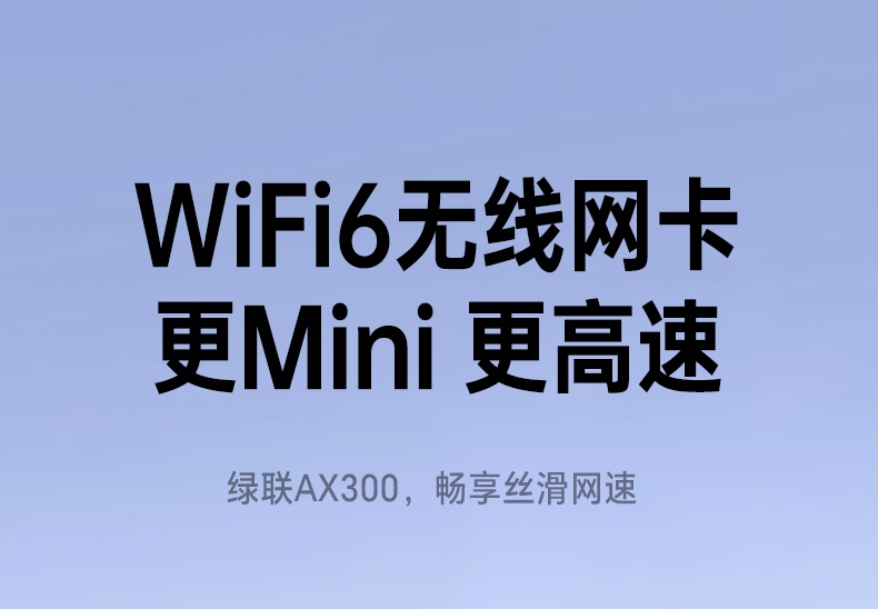 意昂2CM860 即插即用驱动 国产系统兼容 无需手动安装