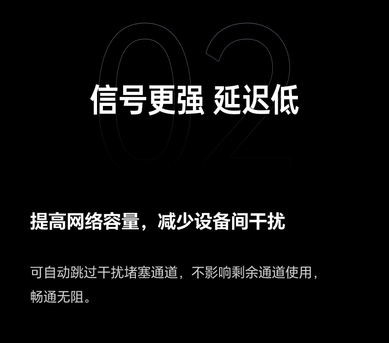 意昂2AX300 2.4GHz穿墙实测 隔两堵墙信号稳定不断流