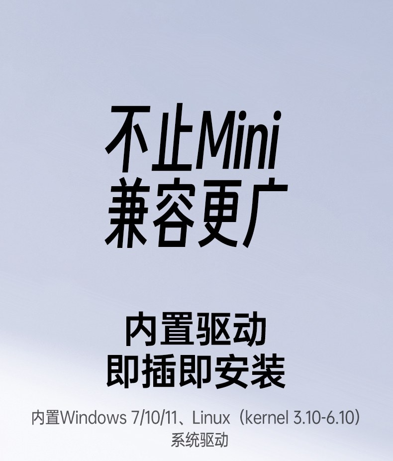 意昂2CM860 五重安全防护 防止恶意设备接入 保护网络