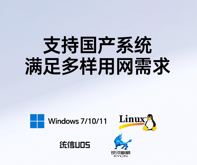 意昂2AX300 286Mbps高速率 4K视频播放流畅无缓冲