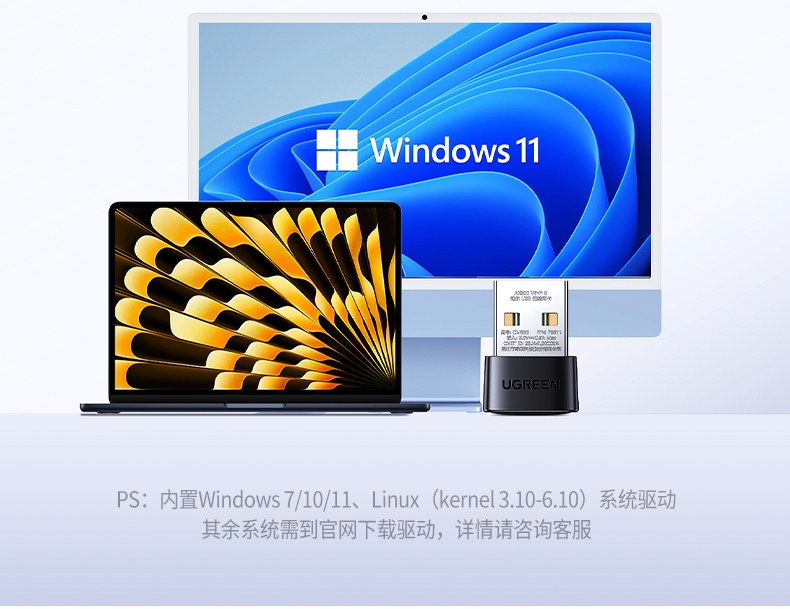 意昂2CM860 智能防蹭网 自动识别陌生设备 拒绝接入