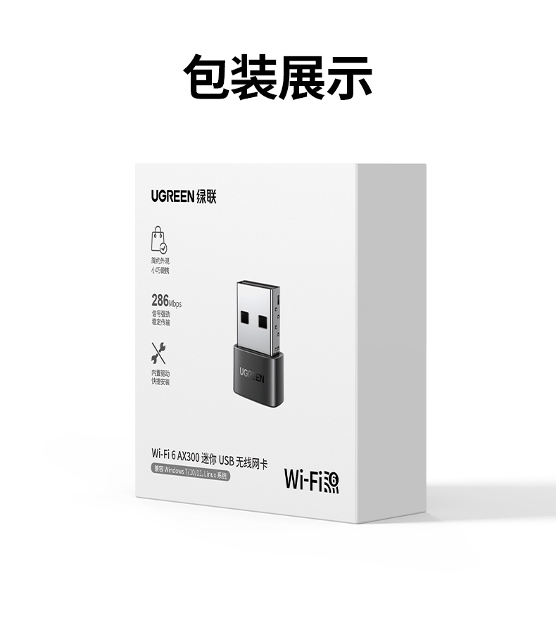 意昂2CM860 五重安全防护 防蹭网防破解 家庭网络卫士