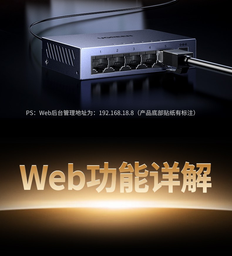 桌面壁挂双安装 100×66×23mm小巧尺寸 节省空间更灵活