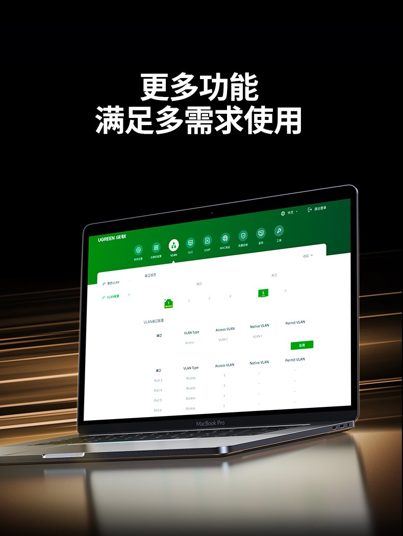 148g超轻机身 便携搬运 小型企业办公组网优选