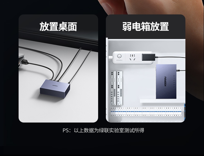 自动老化周期300秒 网络资源合理分配 优化性能