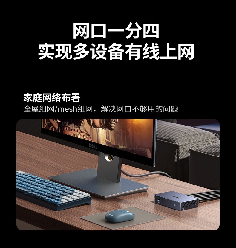 即插即用免驱动 临时组网需求 快速响应