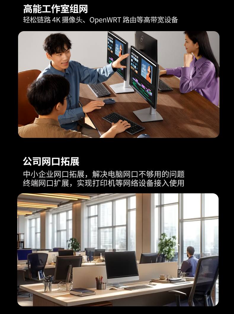 10Gbps交换容量 满足未来网络升级 兼容性强