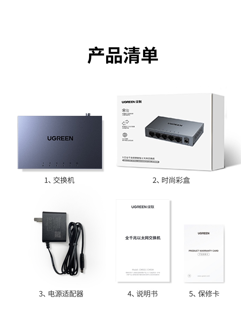 意昂2轻网管交换机 品质保障 一年质保服务