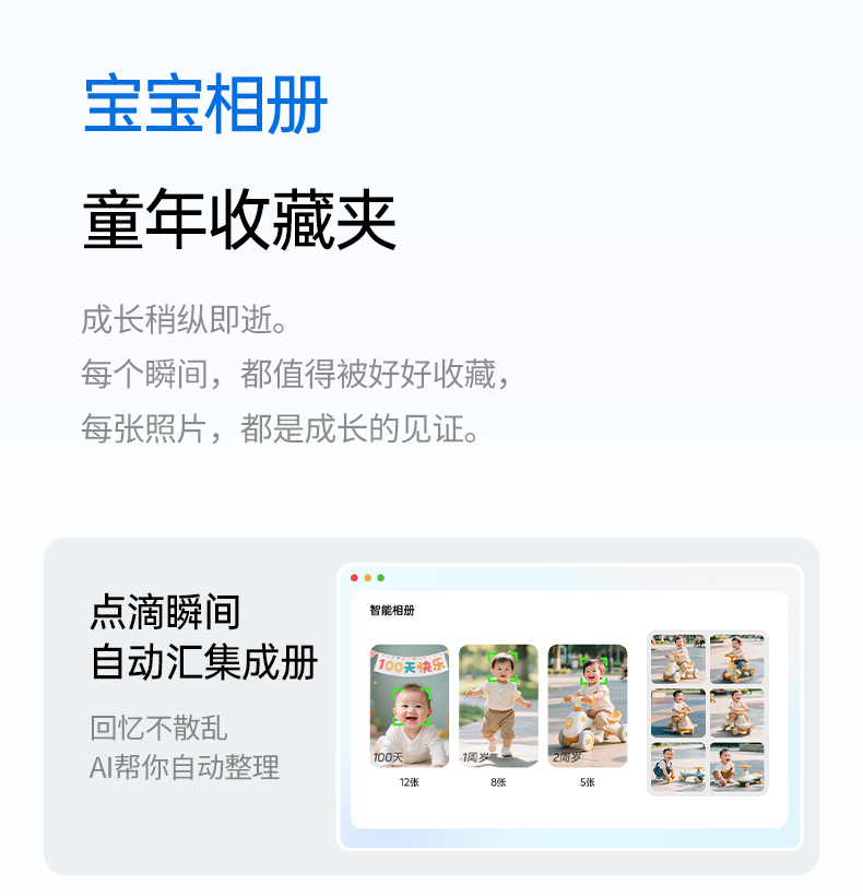 手机内存一键释放 自动备份照片视频 告别存储焦虑