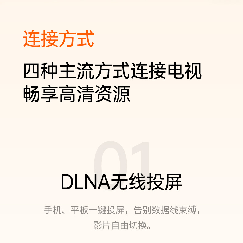 家庭影音服务器 连接智能电视 多人共享观影乐趣