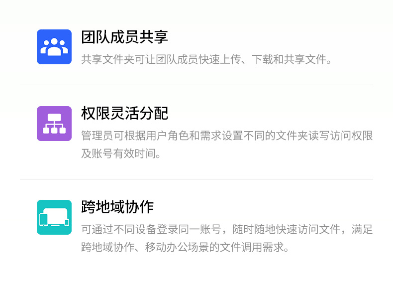 支持硬盘热插拔 更换硬盘无需关机 数据不中断