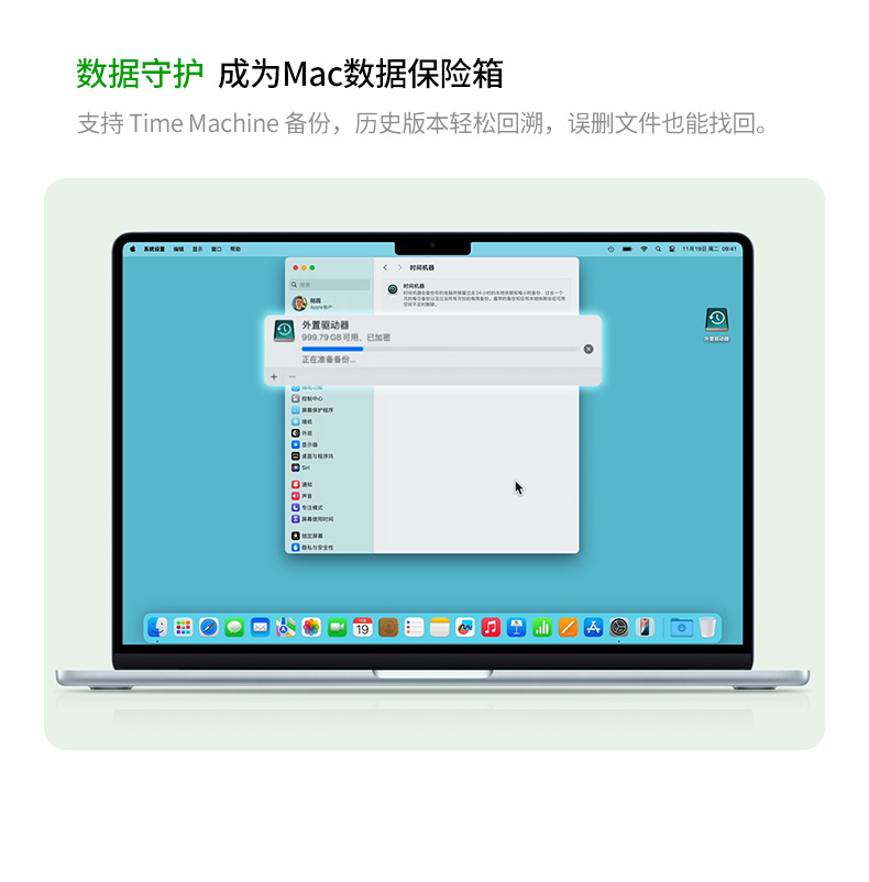 兼容意昂2无线网卡AX1800 WiFi6高速连接 体验更佳