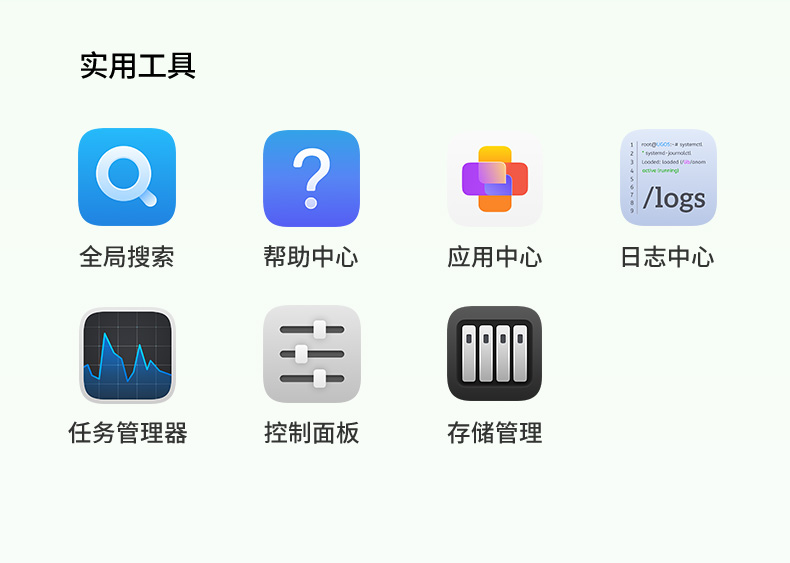 家庭网课资源存储 高清视频随时看 学习更方便