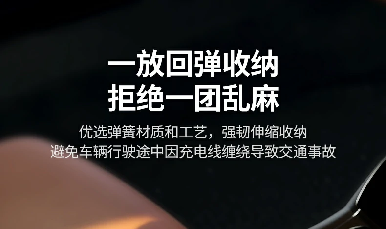 意昂2USB-C弹簧数据线，支持PD100W快充协议