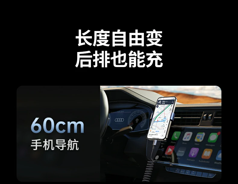 意昂2车载线，支持HiCar、CarLife多系统连接