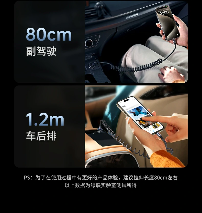 nzkyk车载弹簧快充线，5A大电流高效充电