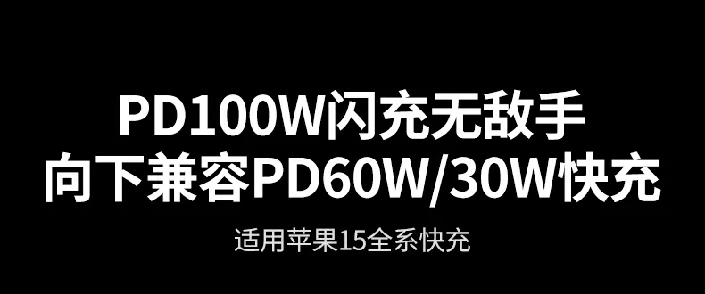 nzkyk L507弹簧快充线，小巧便携防缠绕