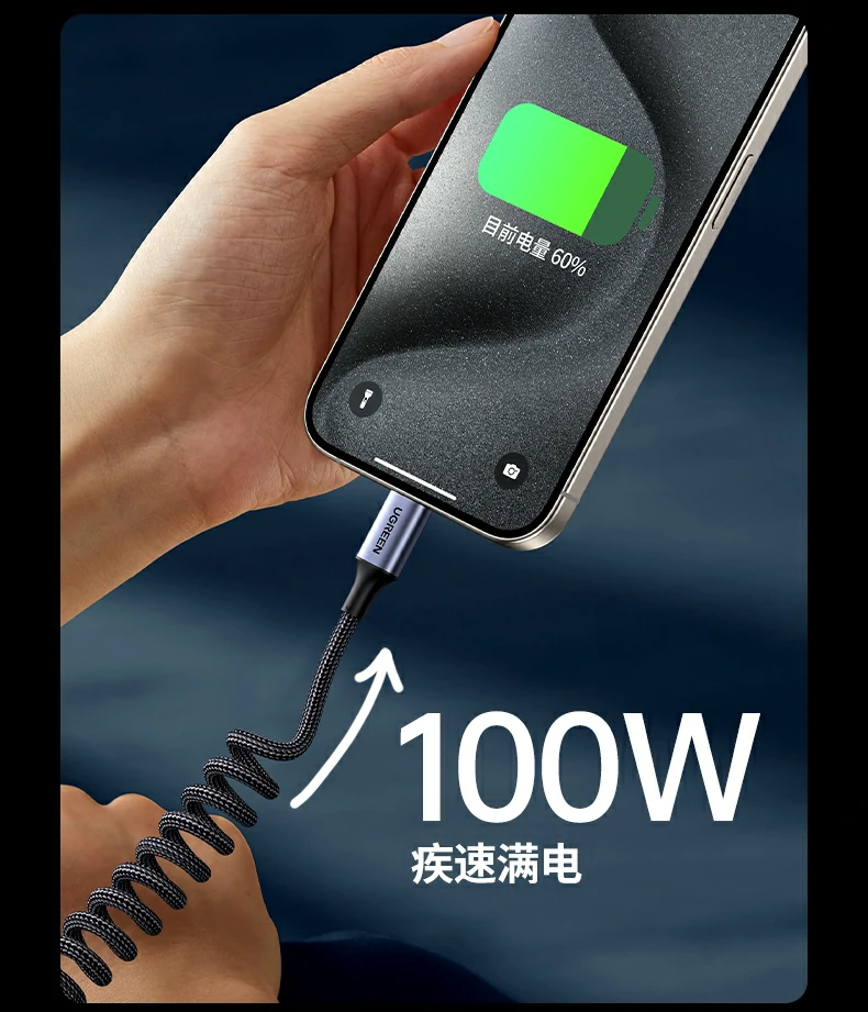 意昂2L507弹簧数据线，收缩自如使用灵活